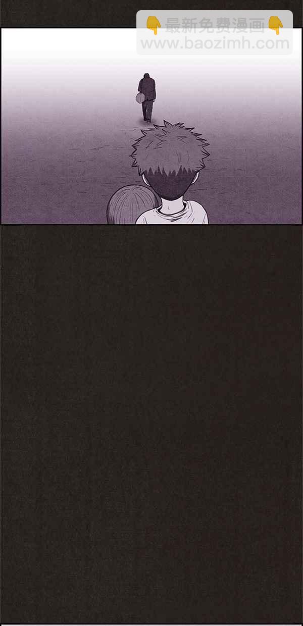 《SWEET HOME》第111话 第41页