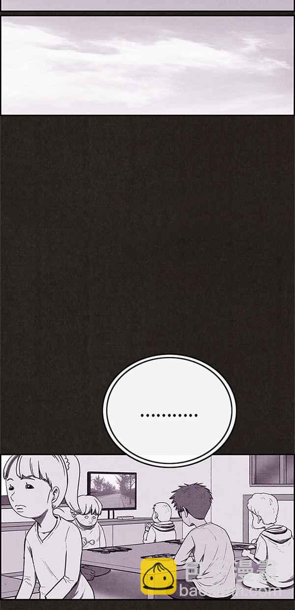 《SWEET HOME》第111话 第42页