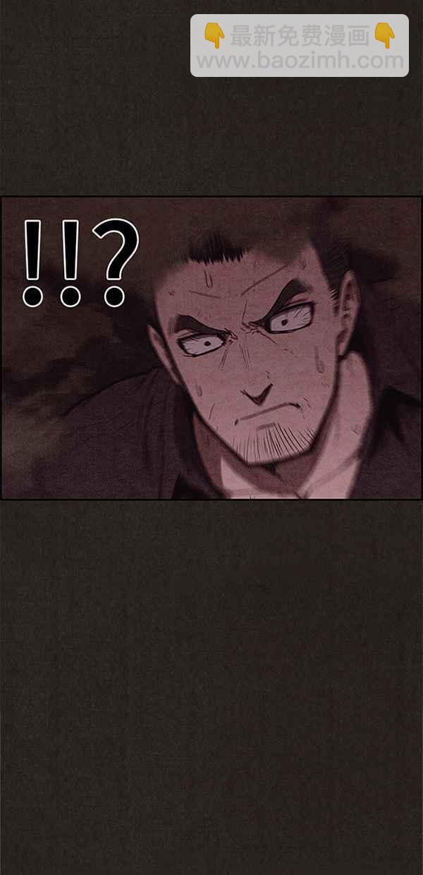 《SWEET HOME》第111话 第5页