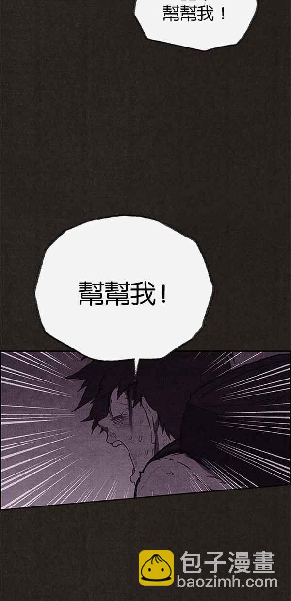 《SWEET HOME》第115话 第11页