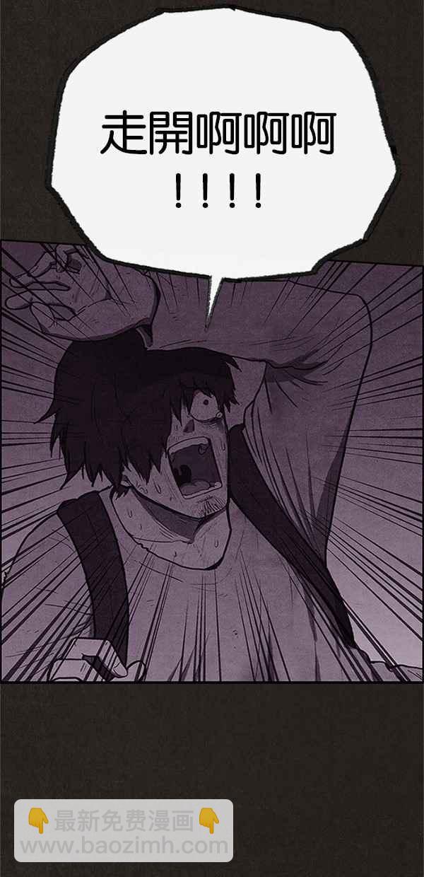 《SWEET HOME》第115话 第14页
