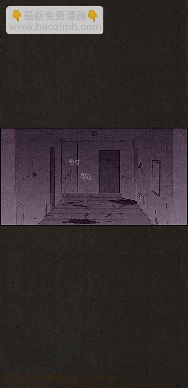 《SWEET HOME》第115话 第16页