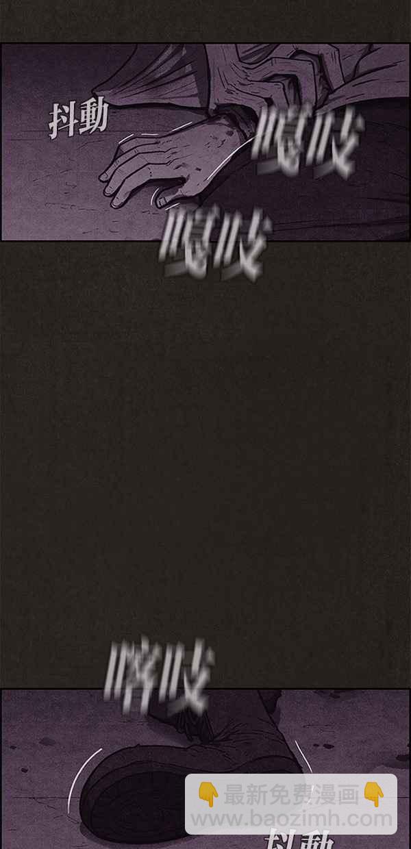 《SWEET HOME》第115话 第17页