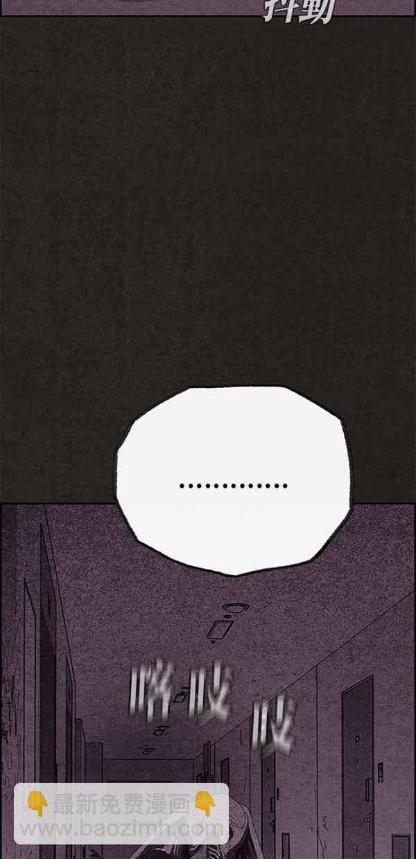 《SWEET HOME》第115话 第18页