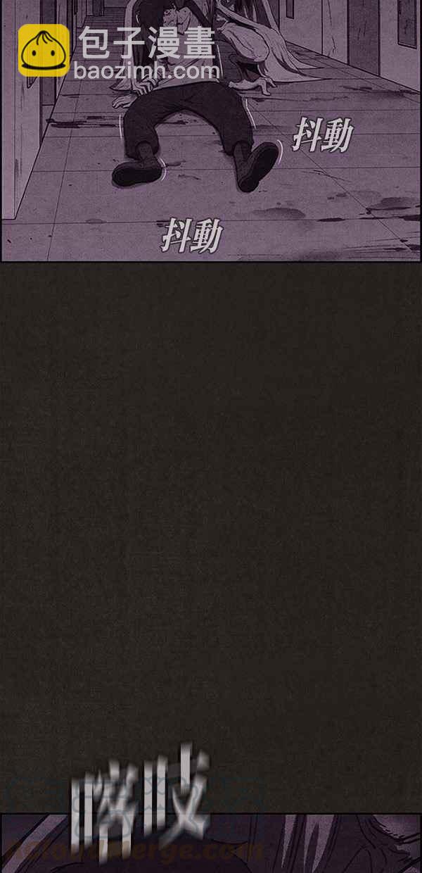 《SWEET HOME》第115话 第19页