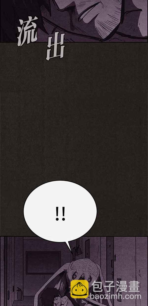 《SWEET HOME》第115话 第21页