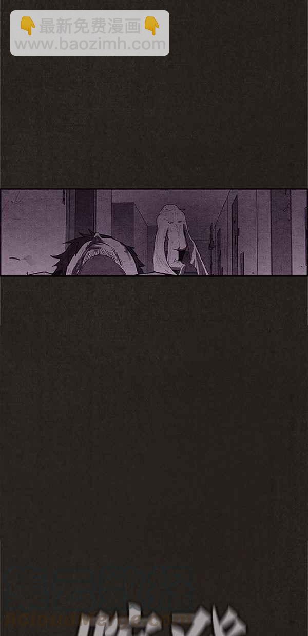 《SWEET HOME》第115话 第25页
