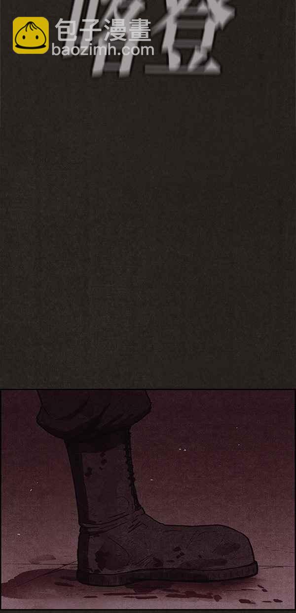 《SWEET HOME》第115话 第26页