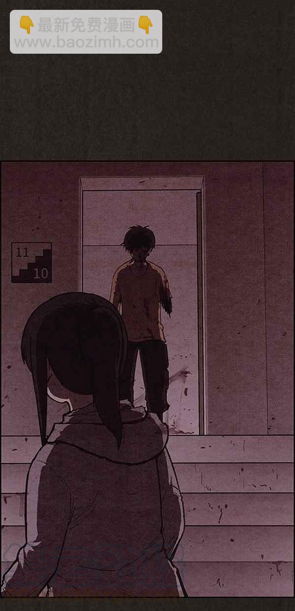 《SWEET HOME》第115话 第28页