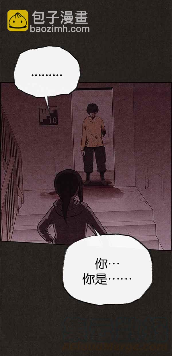 《SWEET HOME》第115话 第31页