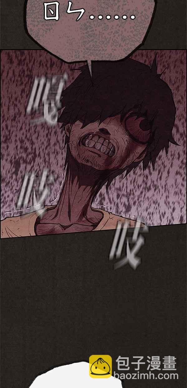 《SWEET HOME》第115话 第33页