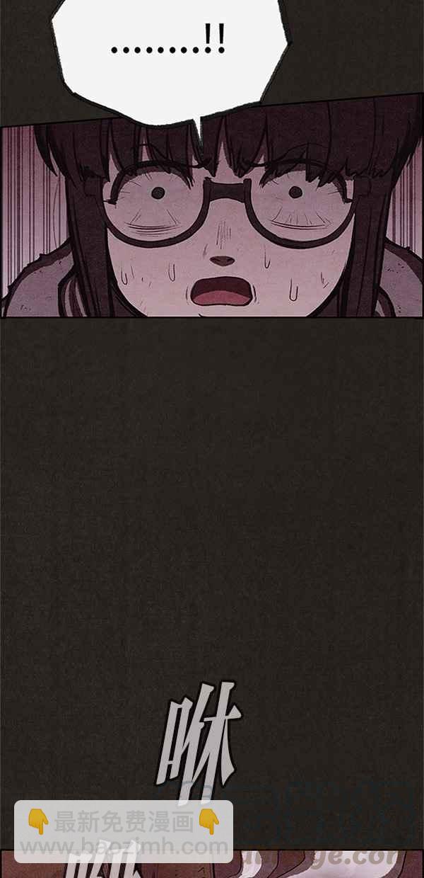 《SWEET HOME》第115话 第34页