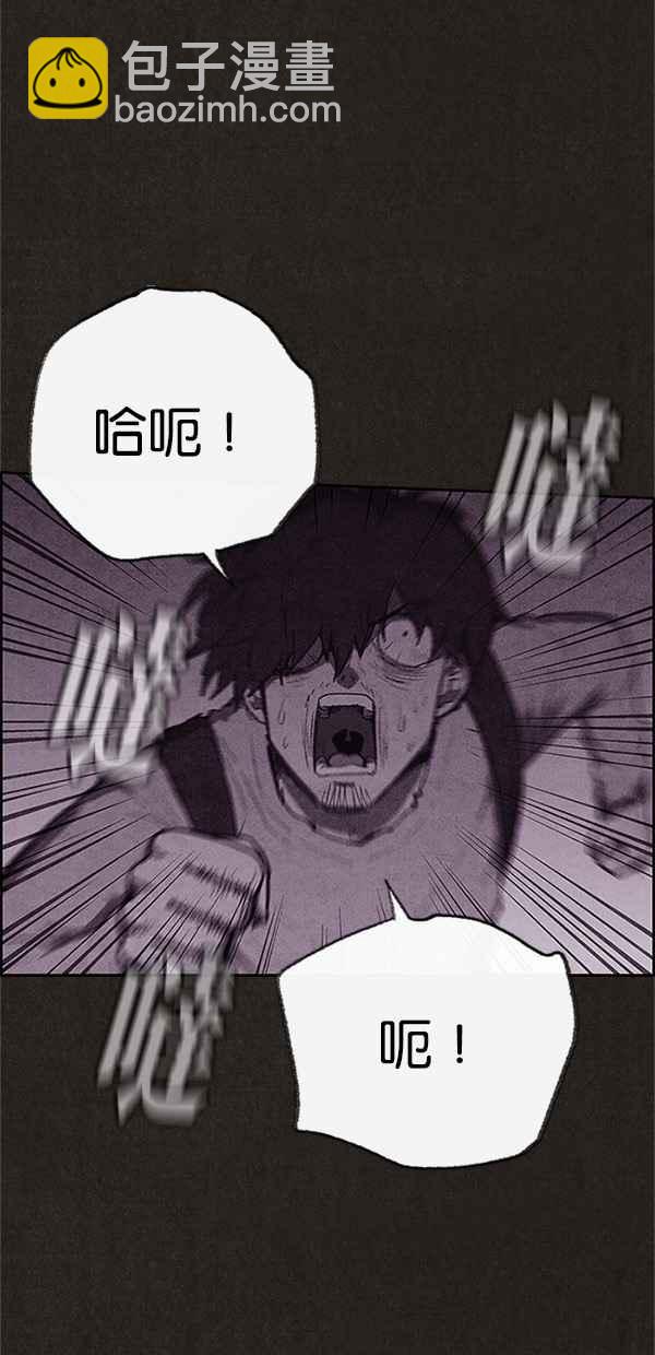 《SWEET HOME》第115话 第3页