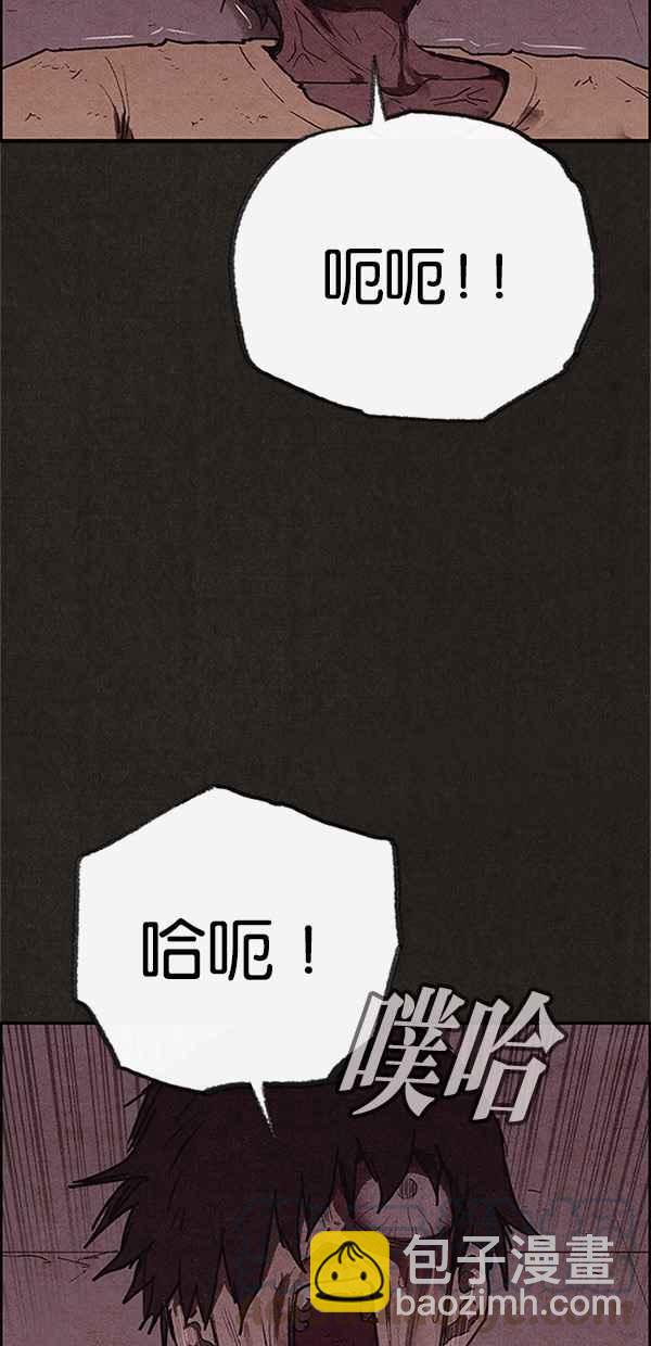 《SWEET HOME》第115话 第40页