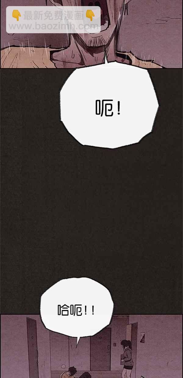 《SWEET HOME》第115话 第41页