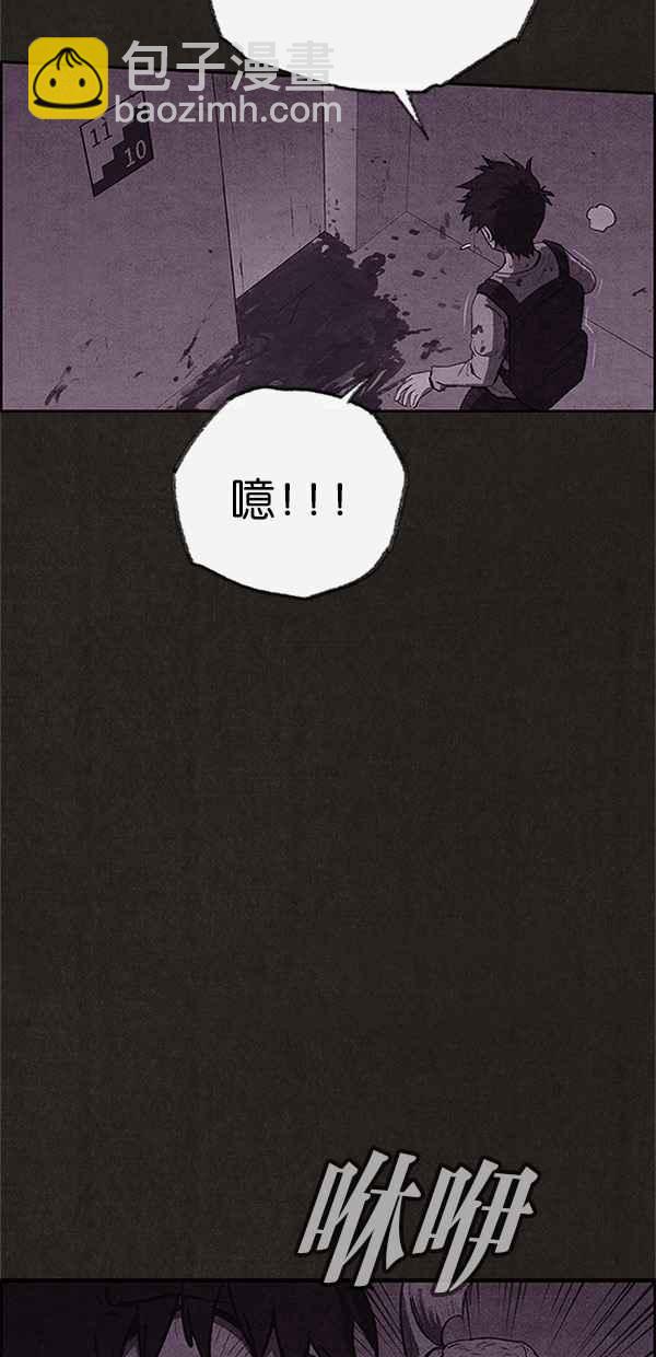 《SWEET HOME》第115话 第6页