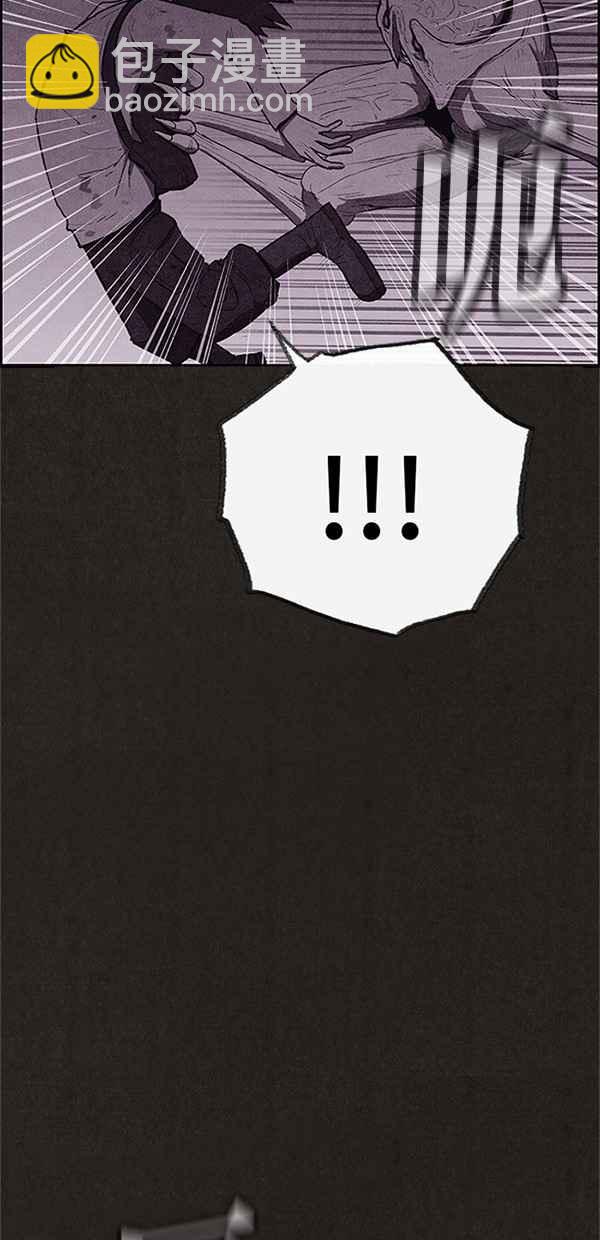 《SWEET HOME》第115话 第8页