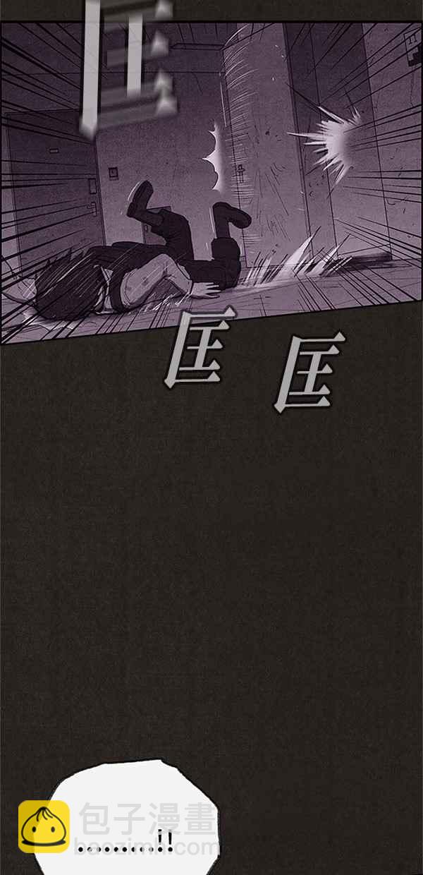 《SWEET HOME》第115话 第9页