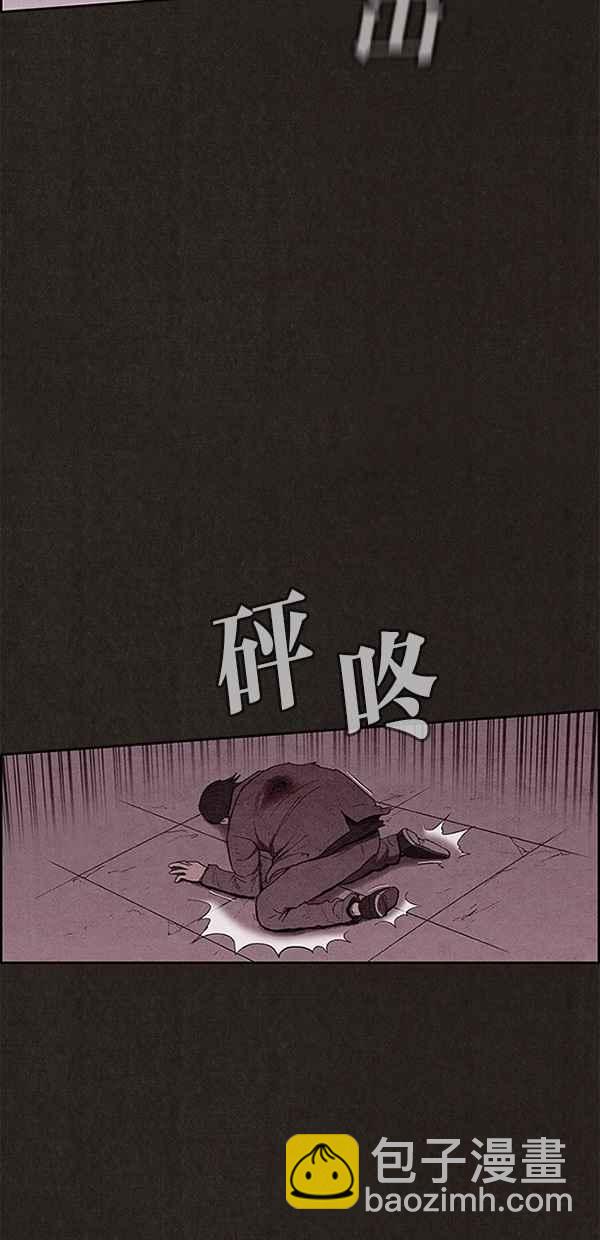 《SWEET HOME》第112话 第11页