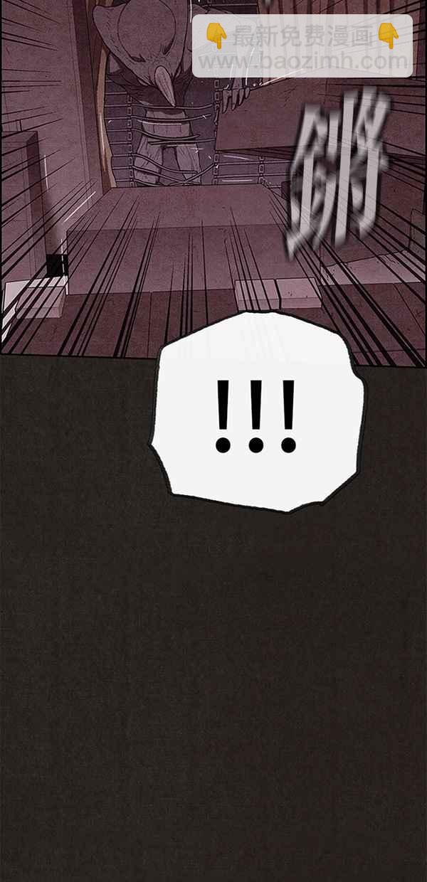 《SWEET HOME》第112话 第15页