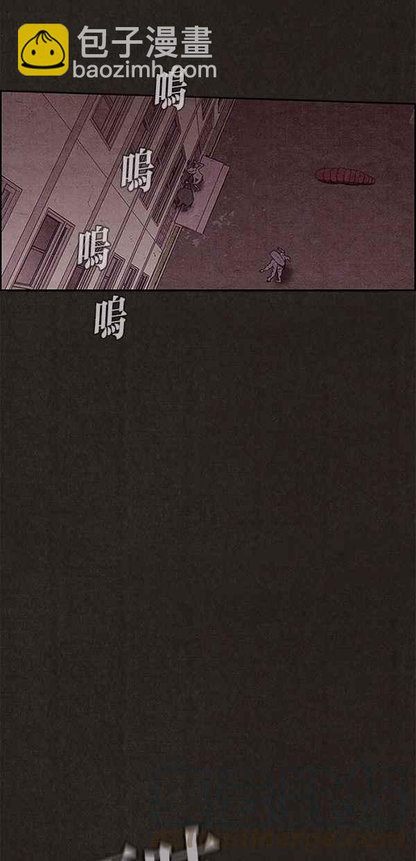 《SWEET HOME》第112话 第16页