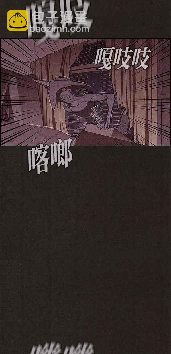 《SWEET HOME》第112话 第17页