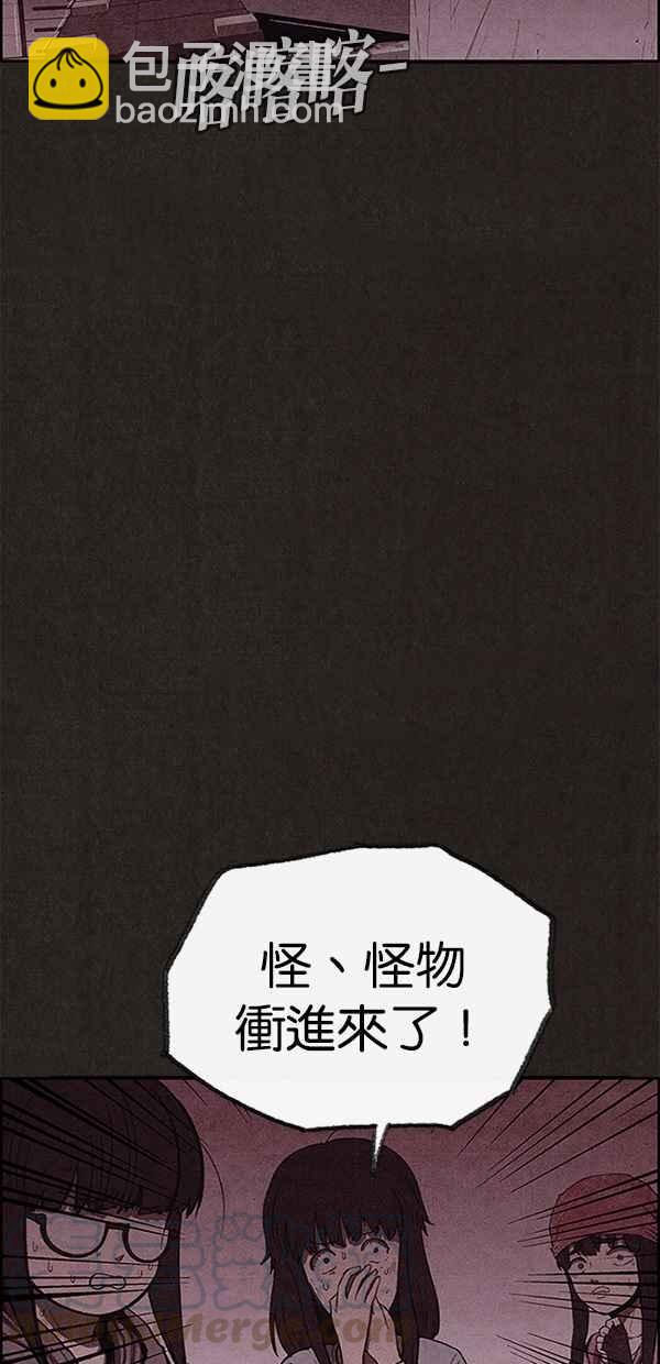 《SWEET HOME》第112话 第19页