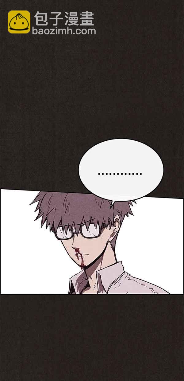 《SWEET HOME》第112话 第21页