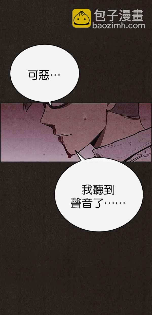 《SWEET HOME》第112话 第24页