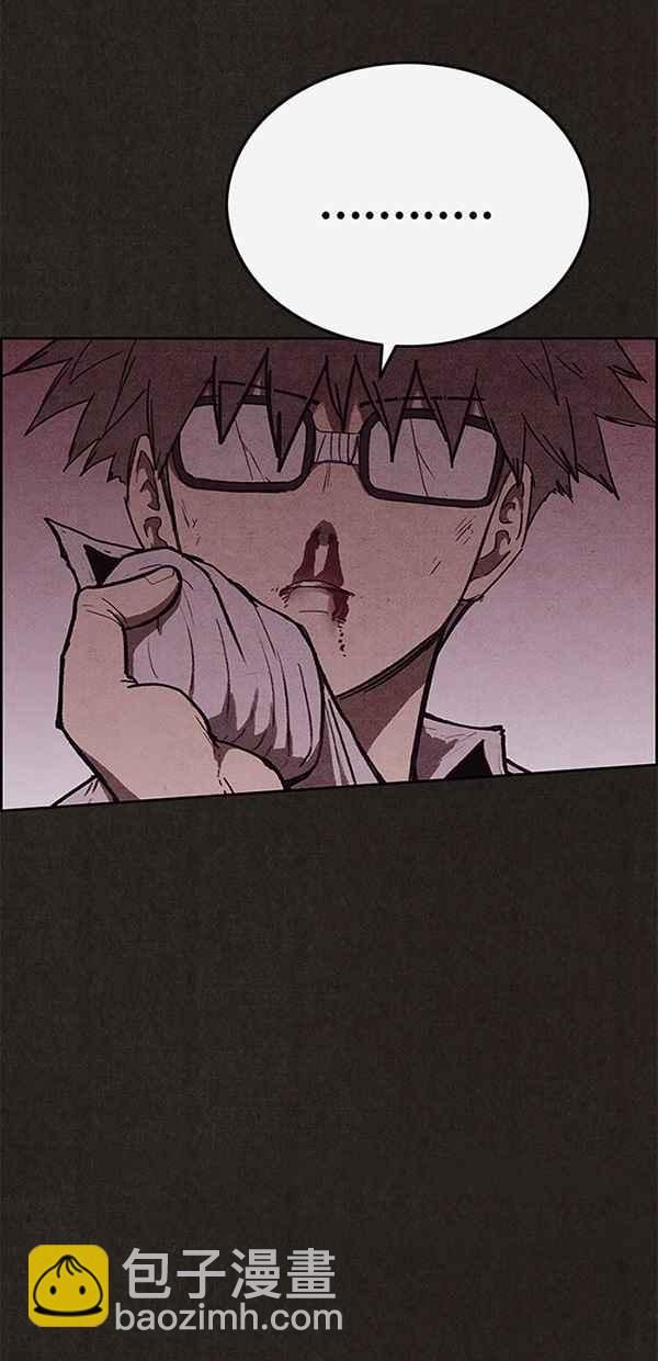 《SWEET HOME》第112话 第30页