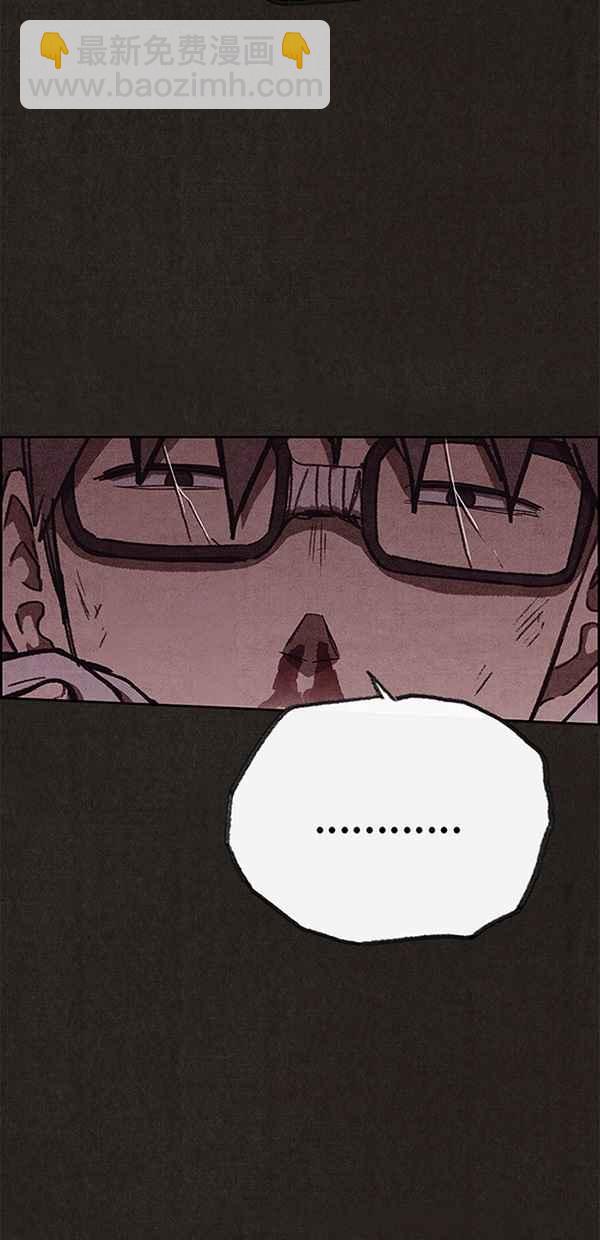 《SWEET HOME》第112话 第32页