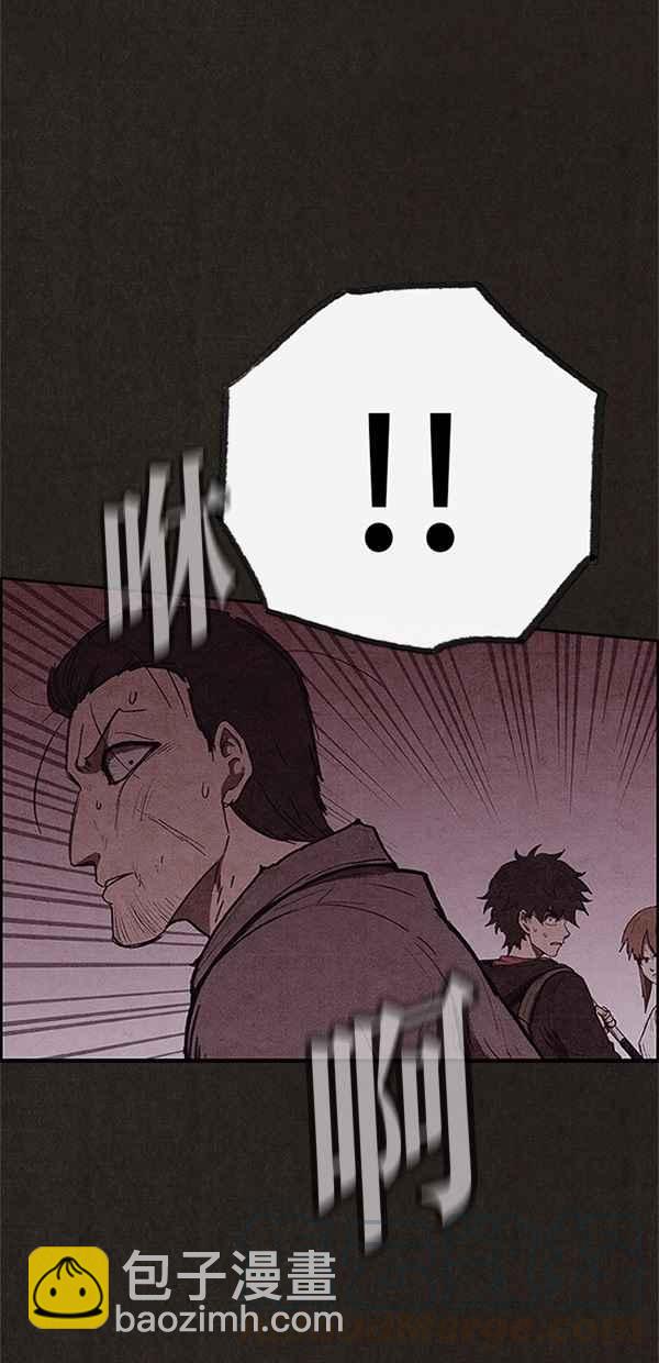 《SWEET HOME》第112话 第4页