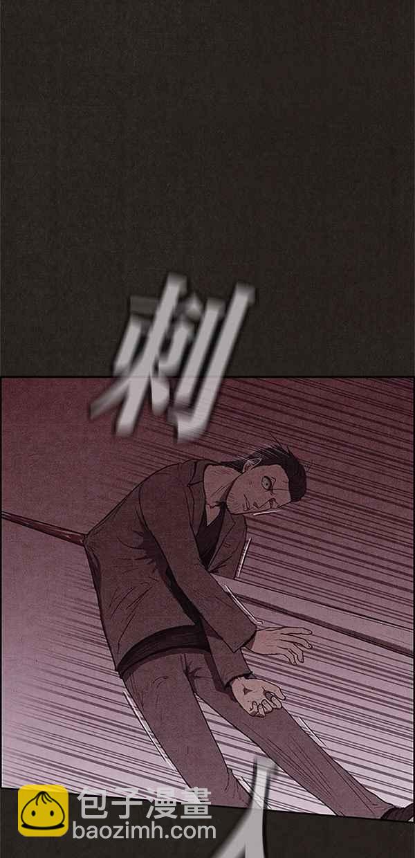 《SWEET HOME》第112话 第5页