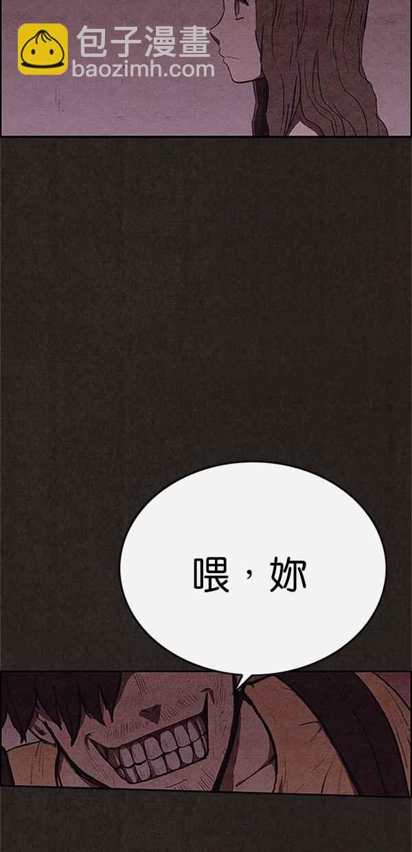 《SWEET HOME》第113话 第12页