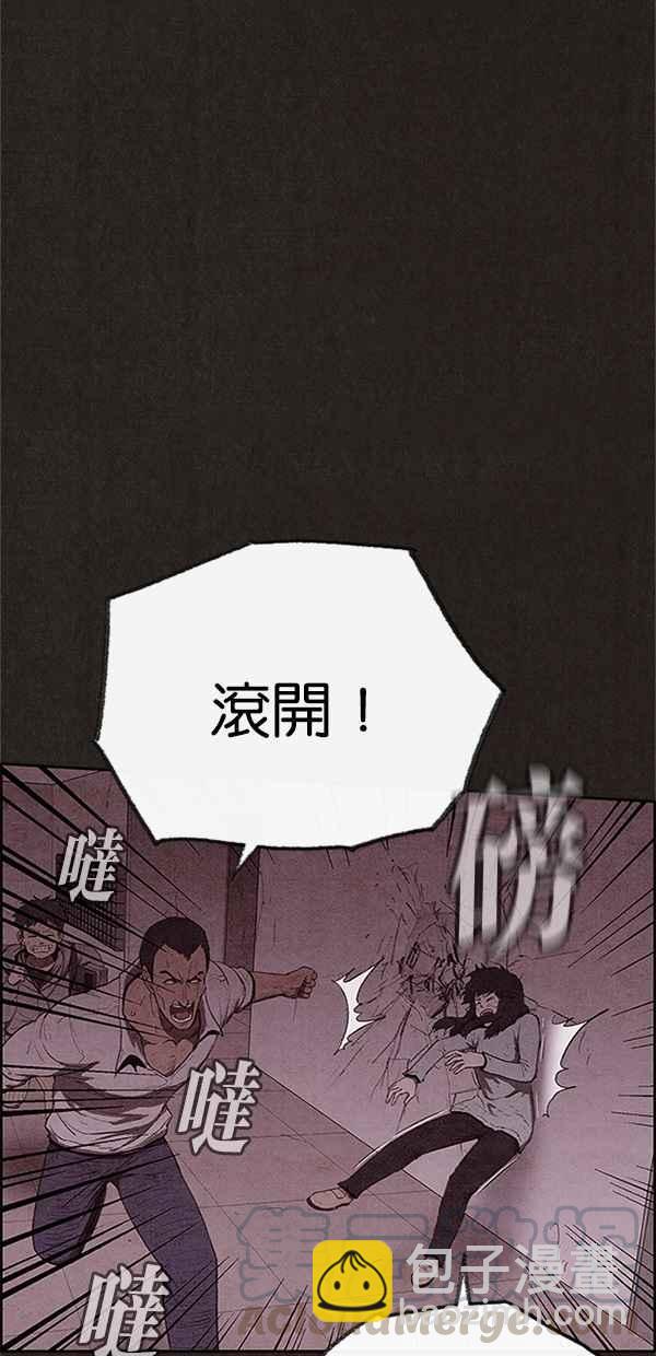 《SWEET HOME》第113话 第16页