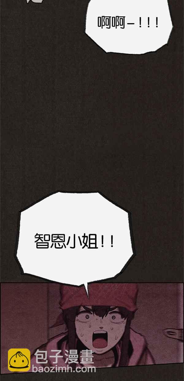 《SWEET HOME》第113话 第17页
