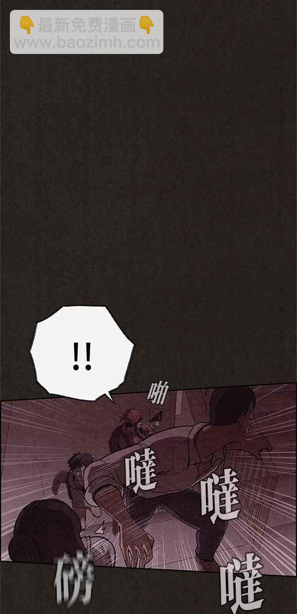 《SWEET HOME》第113话 第18页