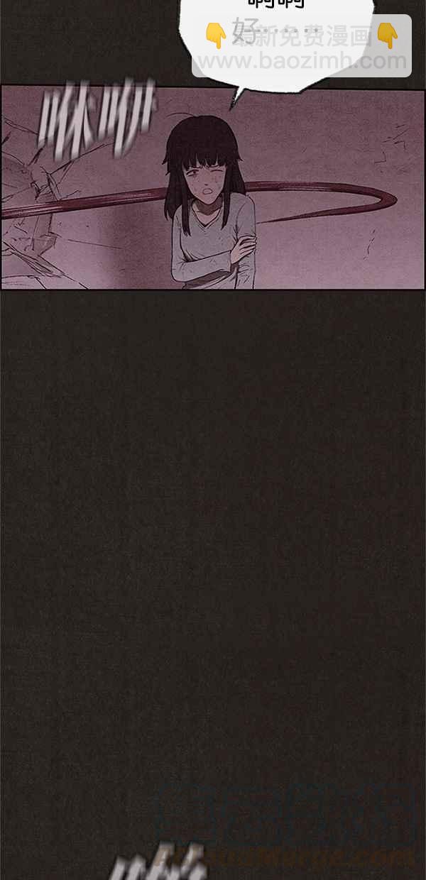 《SWEET HOME》第113话 第22页