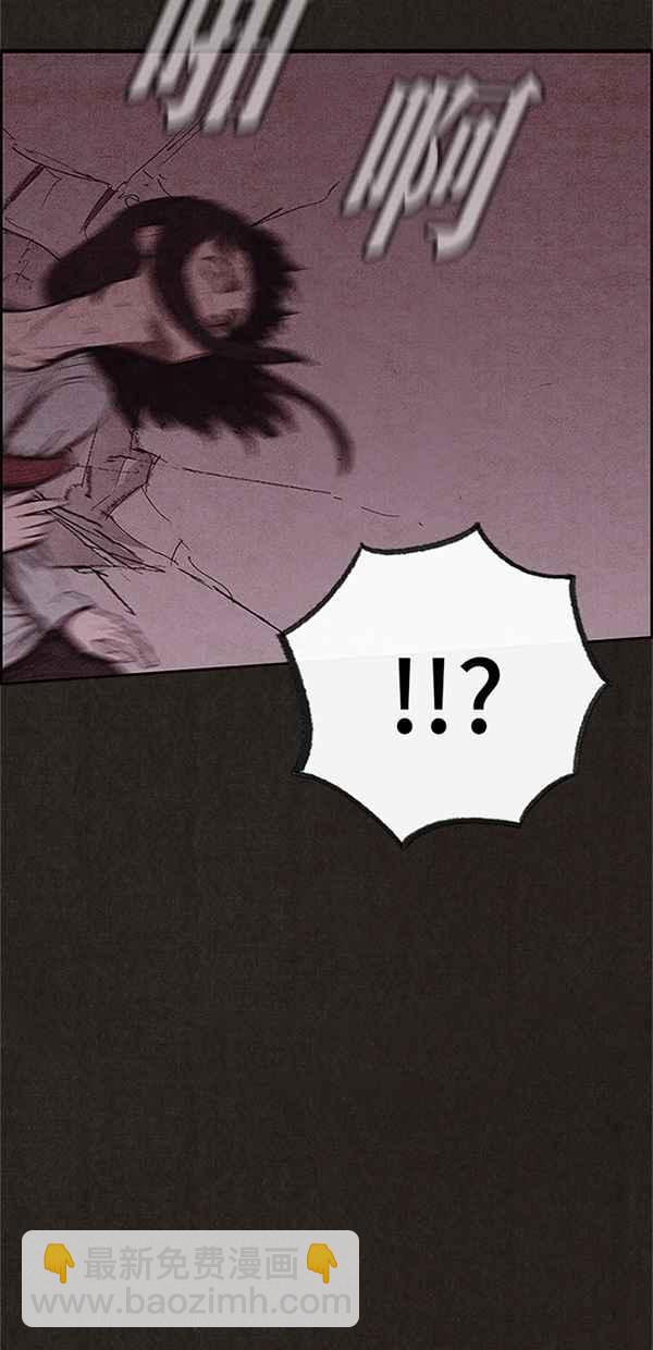 《SWEET HOME》第113话 第23页