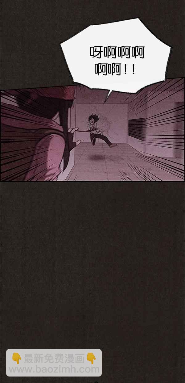 《SWEET HOME》第113话 第24页