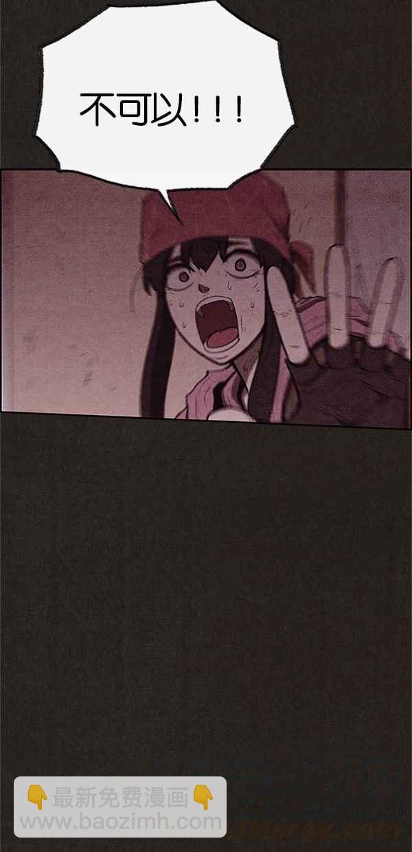 《SWEET HOME》第113话 第25页