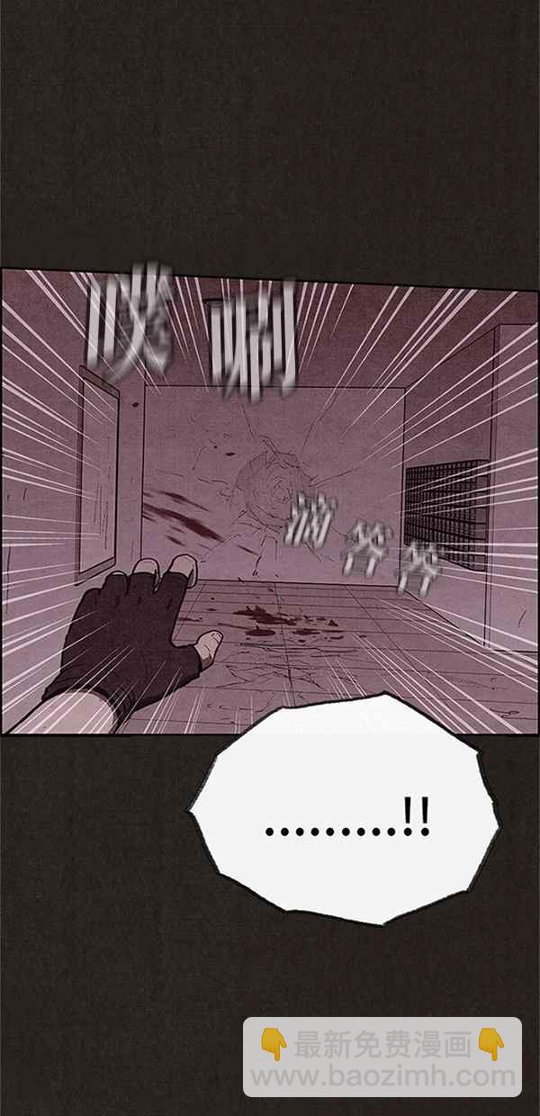 《SWEET HOME》第113话 第26页