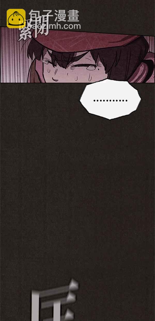 《SWEET HOME》第113话 第29页