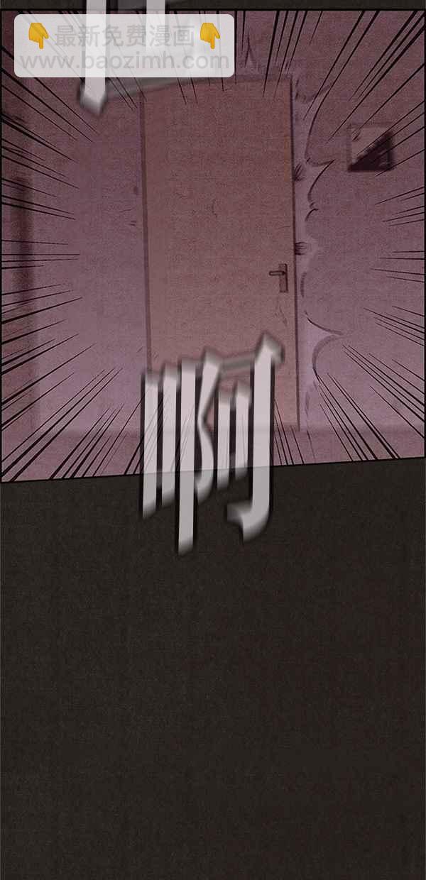 《SWEET HOME》第113话 第30页