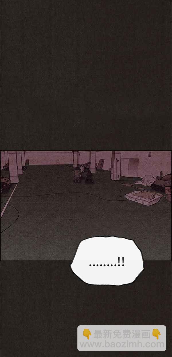 《SWEET HOME》第113话 第32页