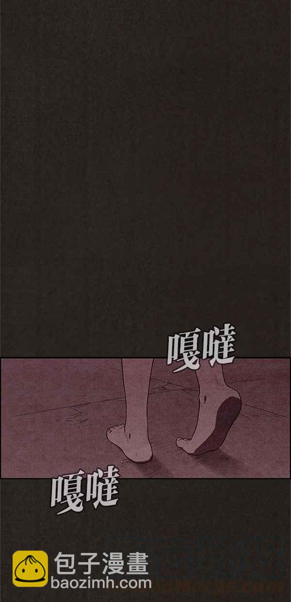 《SWEET HOME》第113话 第7页