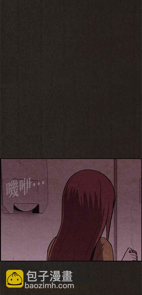 《SWEET HOME》第114话 第10页