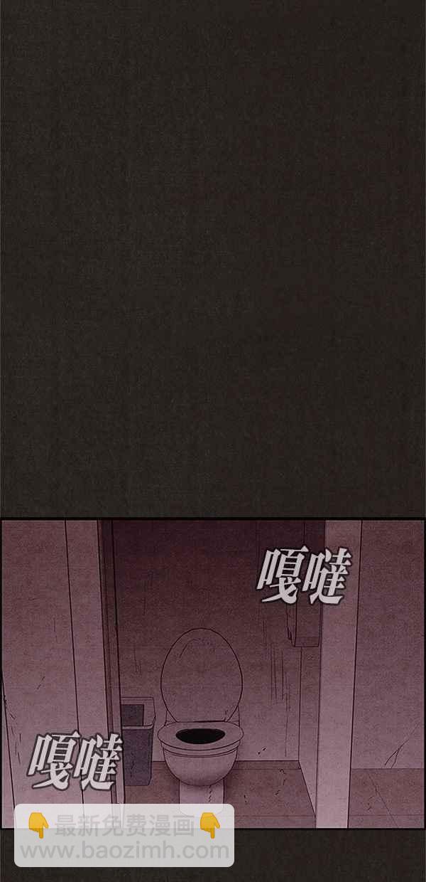 《SWEET HOME》第114话 第11页