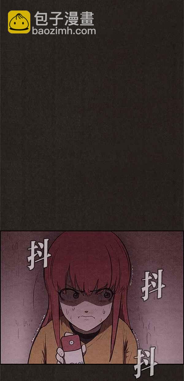 《SWEET HOME》第114话 第12页