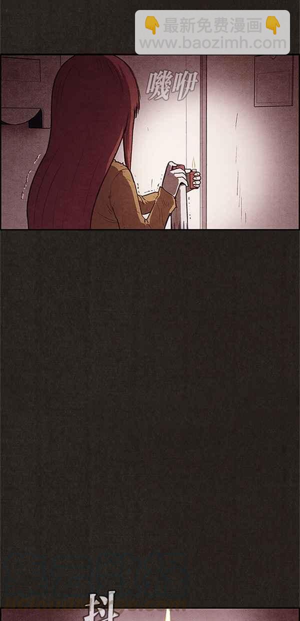 《SWEET HOME》第114话 第16页